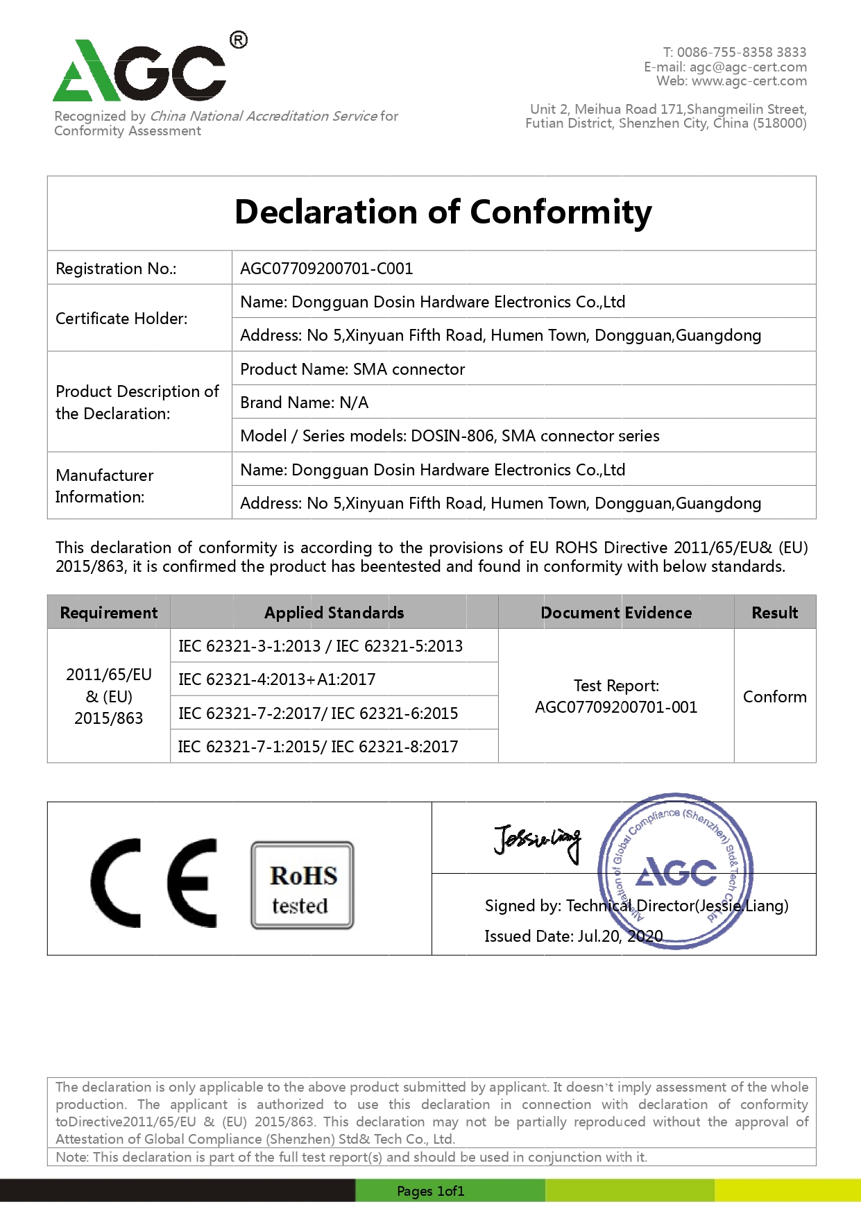 AGC007009200701-C001  CE Certificate  SMA Connector